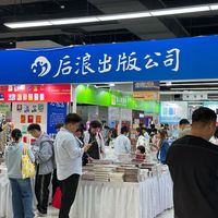 武汉书展6折还能叠券、《十万个为什么》注音版上线 | 少儿读物10.25日报