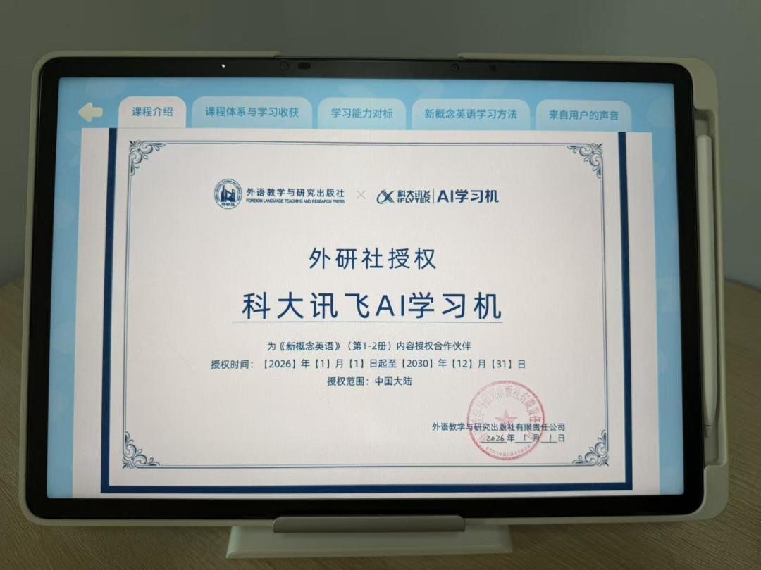 「双十一报7499」撞上「线下6137拿到手」:蹲讯飞学习机的对账党,付尾款前先把价梯、来路、升级这三本账对完