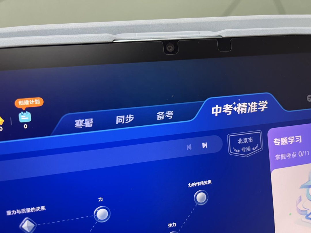 「双十一报7499」撞上「线下6137拿到手」:蹲讯飞学习机的对账党,付尾款前先把价梯、来路、升级这三本账对完