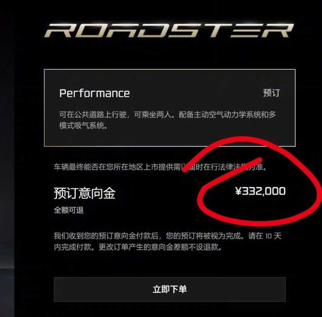 想开特斯拉新车上天?充气6小时,飞5秒,先交33.2万