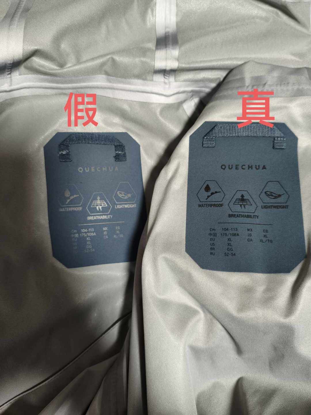 假货风波没消停，双11又开闸：同一个迪卡侬，四种“官方”和三套售后，掏钱前先分清楚