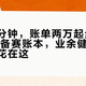 上台十分钟，账单两万起步：对完18份备赛账本，业余健美赛的钱原来花在这