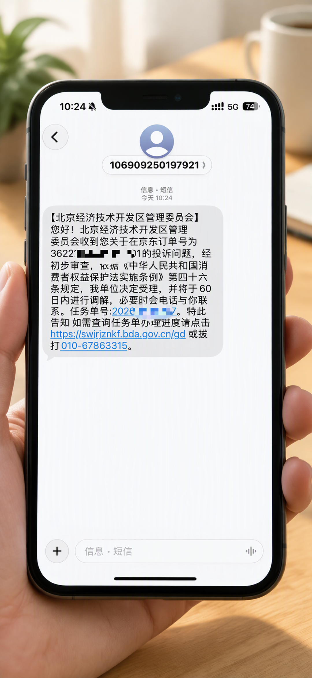 买完就降、价保拒退？双11想把差价拿回来，退成功的人都在做这3件事
