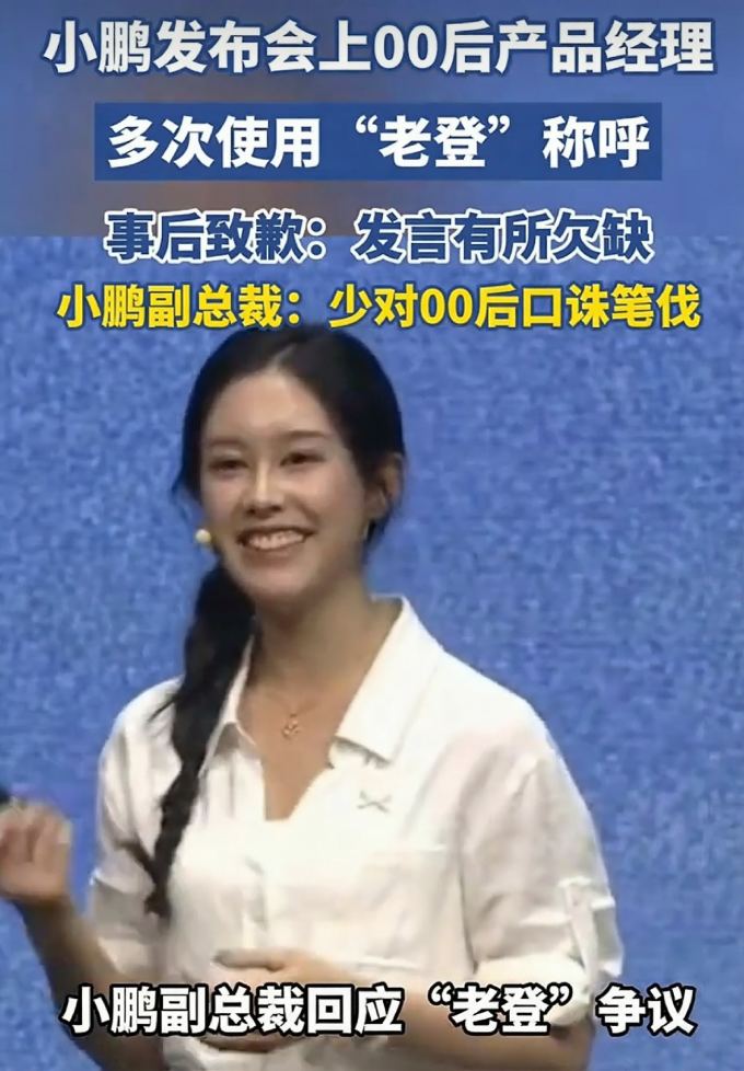 新能源车