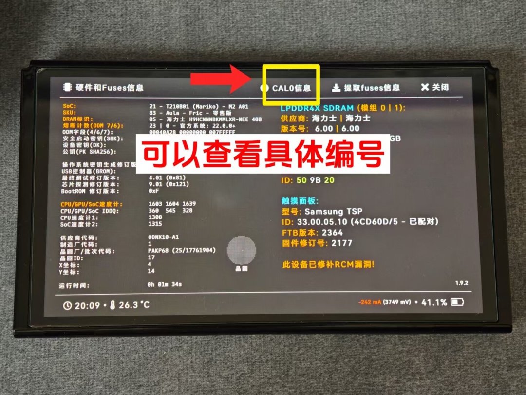 新机延期、Switch2涨价：七年Lite的