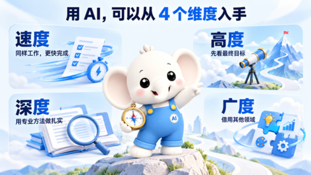 你提示词里最熟的三句话,Anthropic 让你先删掉