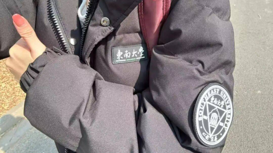 148、320、600、999：都叫「中戏羽绒服」，正版只认「中戏文创」