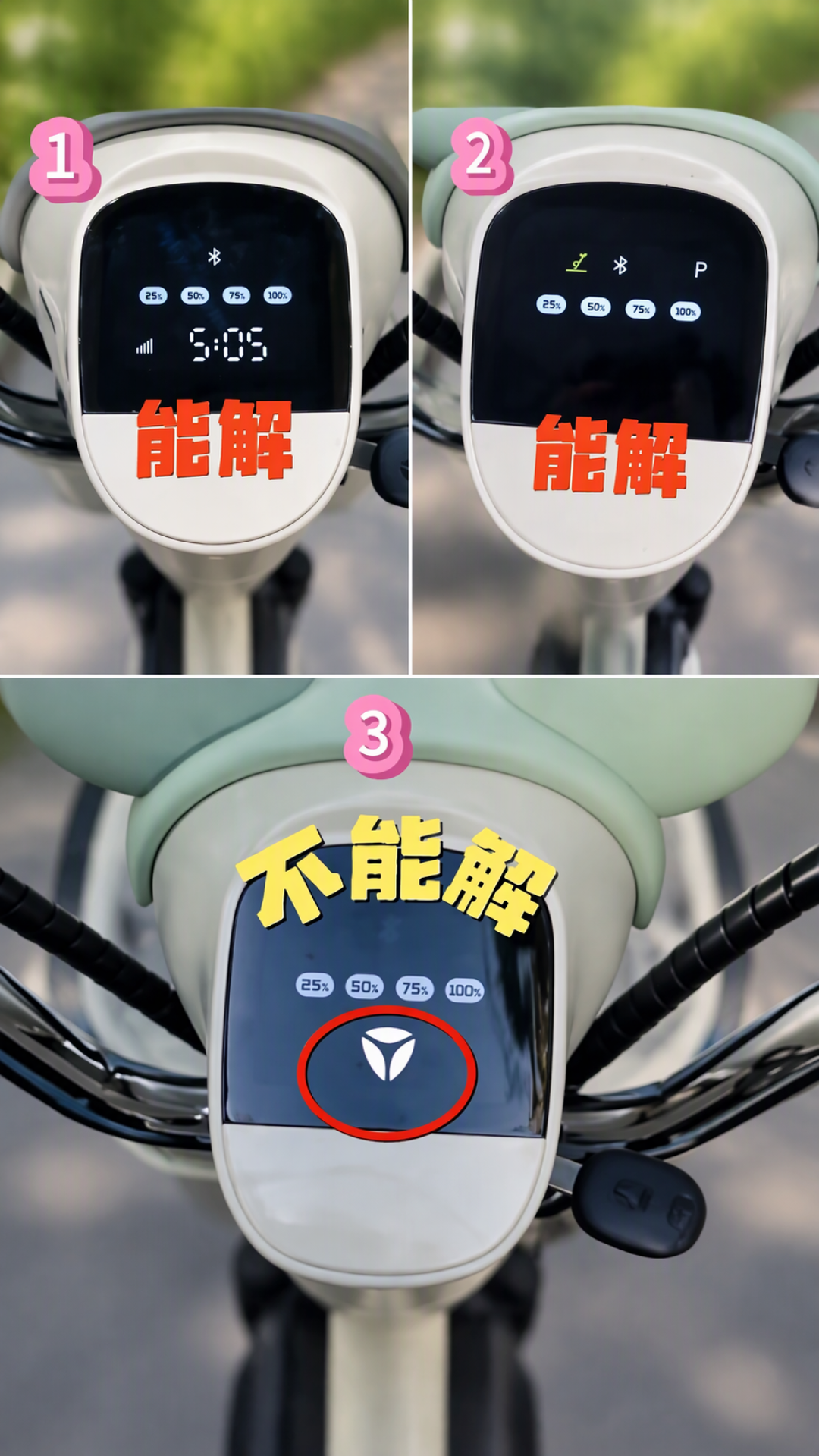 电动车限速15→20、国标封顶25、车行解到40：你的雅迪到底该听哪个数字