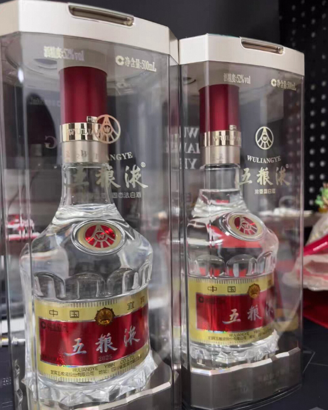 普五八代双瓶透明盒装实拍，规格标签清晰