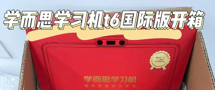 「期中卷子不发回家」撞上「学习机直播间冲上4000+」：没了统考这把尺的家长，双11下单前先把诊断、会员、退路这三本账对完