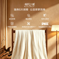 瑞帛蚕丝被靠谱吗？到手实测分享，不吹不黑