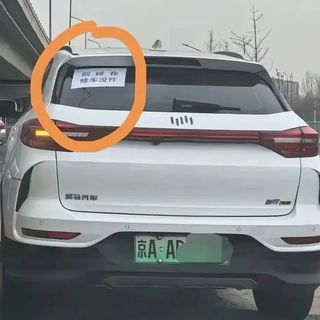 85万辆电车成了
