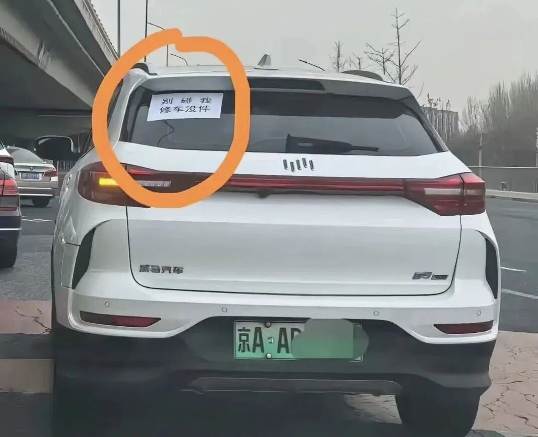 人民日报发问孤儿车：厂子倒了，电车还修得了吗？