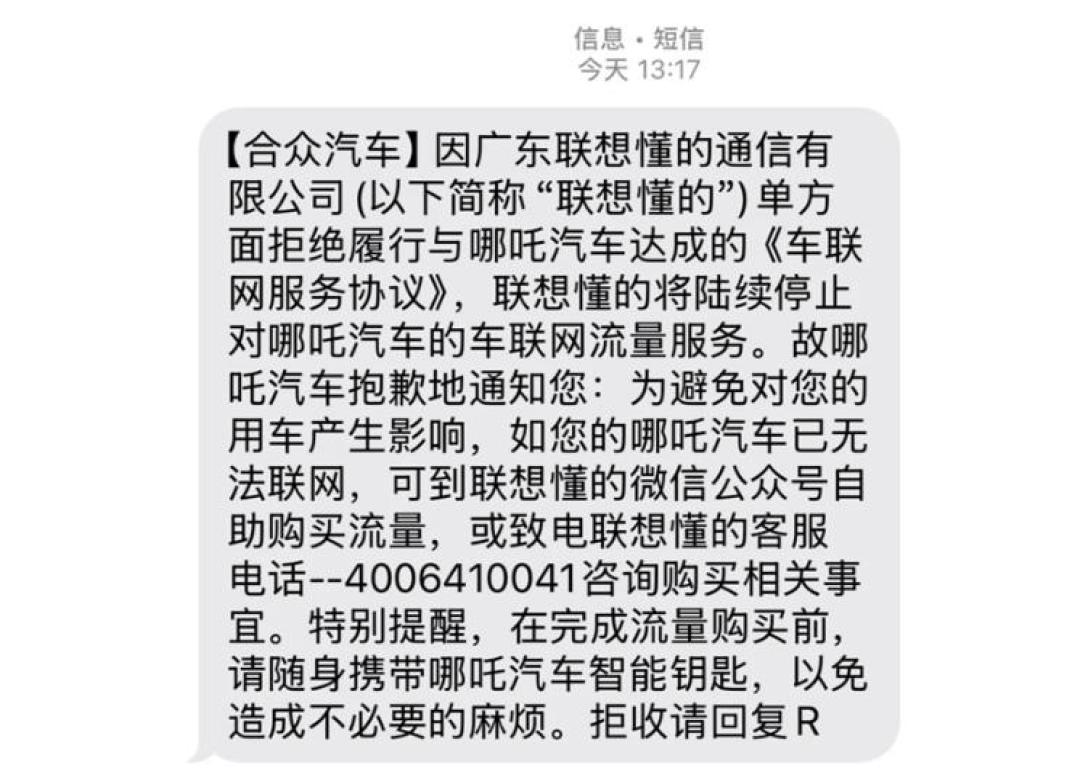 85万辆电车成了
