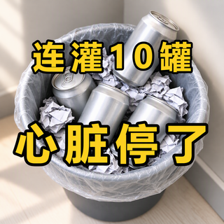 双11囤能量饮料：你箱里的"红牛"可能不是同一瓶，先把标签上的咖啡因数字读明白