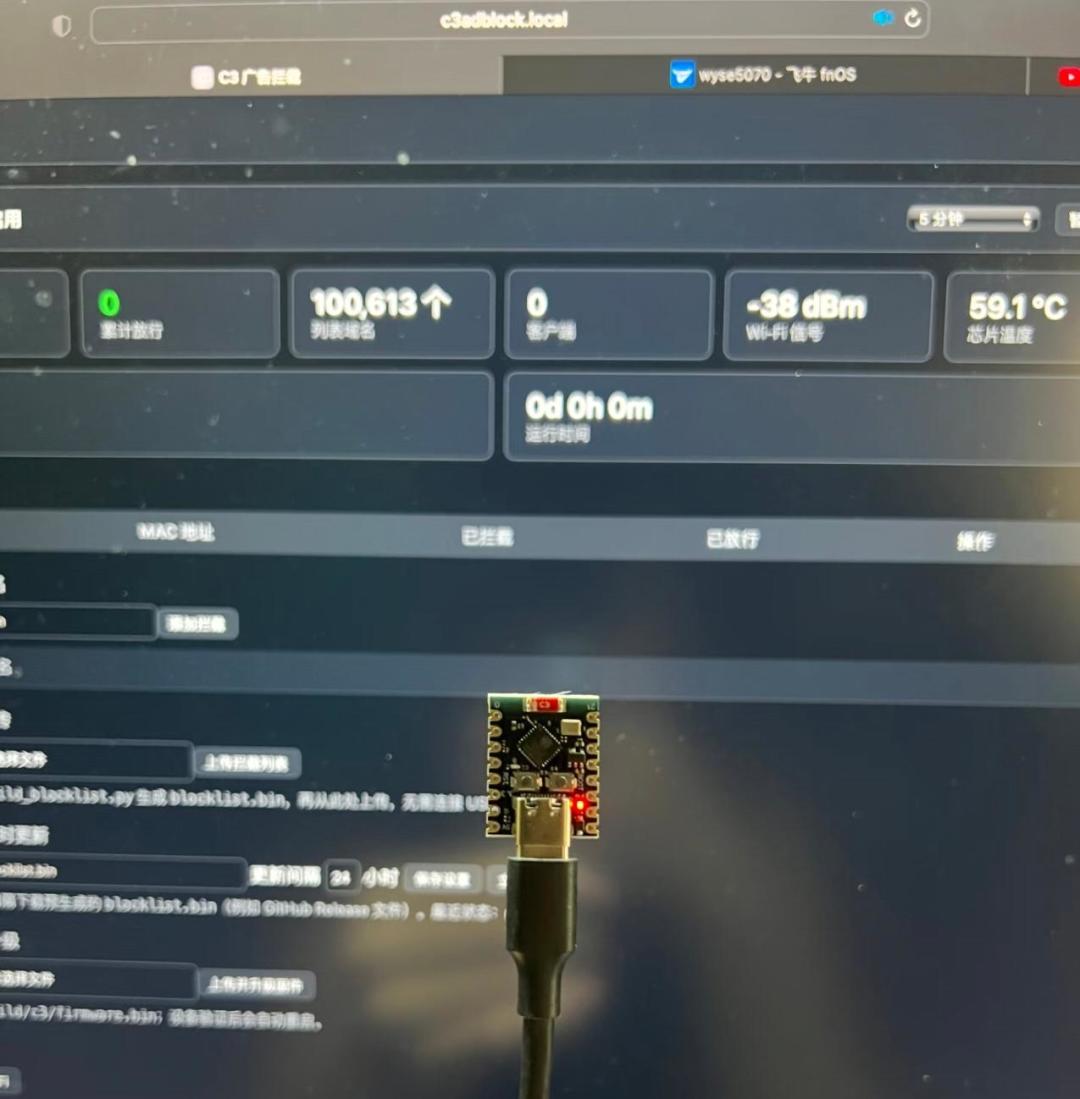 10元ESP32火成全屋去广告神器？原理靠谱，但这几类广告拦不住