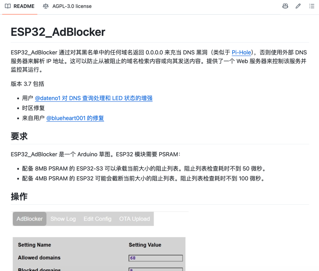 10元ESP32火成全屋去广告神器？原理靠谱，但这几类广告拦不住