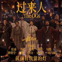 AI神曲《过来人》播放破亿，绵阳开征AI情歌 | AI音乐合成10.25日报