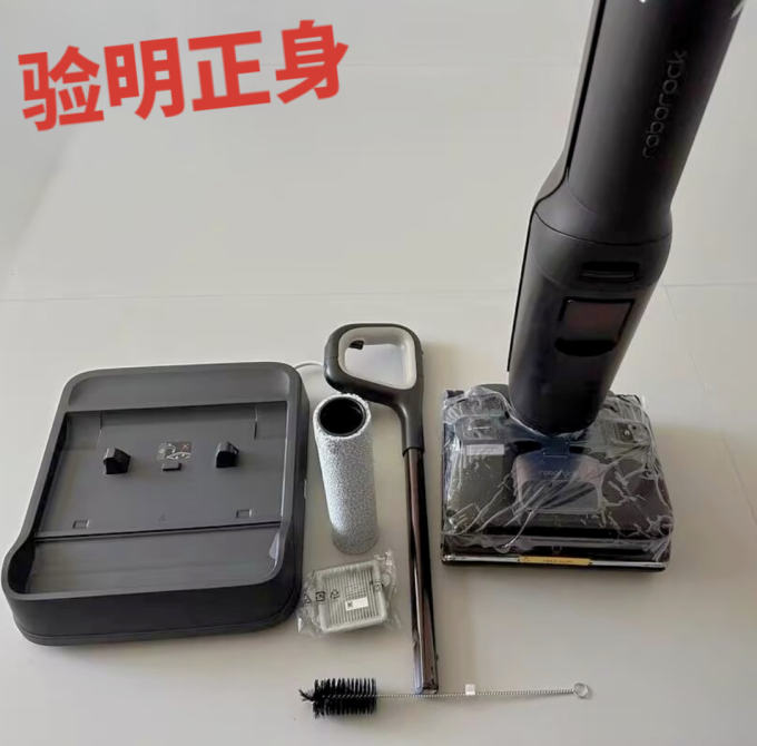 无线洗地机