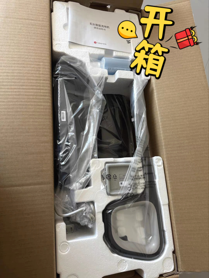 无线洗地机