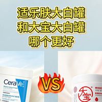 泛红≠敏感肌，修护从减法开始 | 敏感肌护肤10.25日报