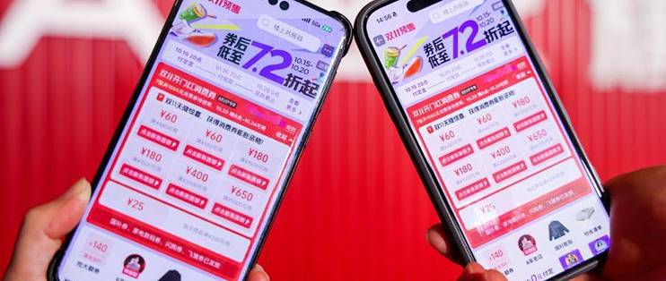 今年双11把“定金”拆了：0元付定、不用凑单，换家电前先把“国补”查清楚