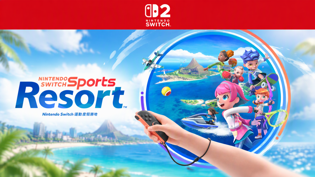 Switch2独占单薄？双11前把任天堂的牌数到2027