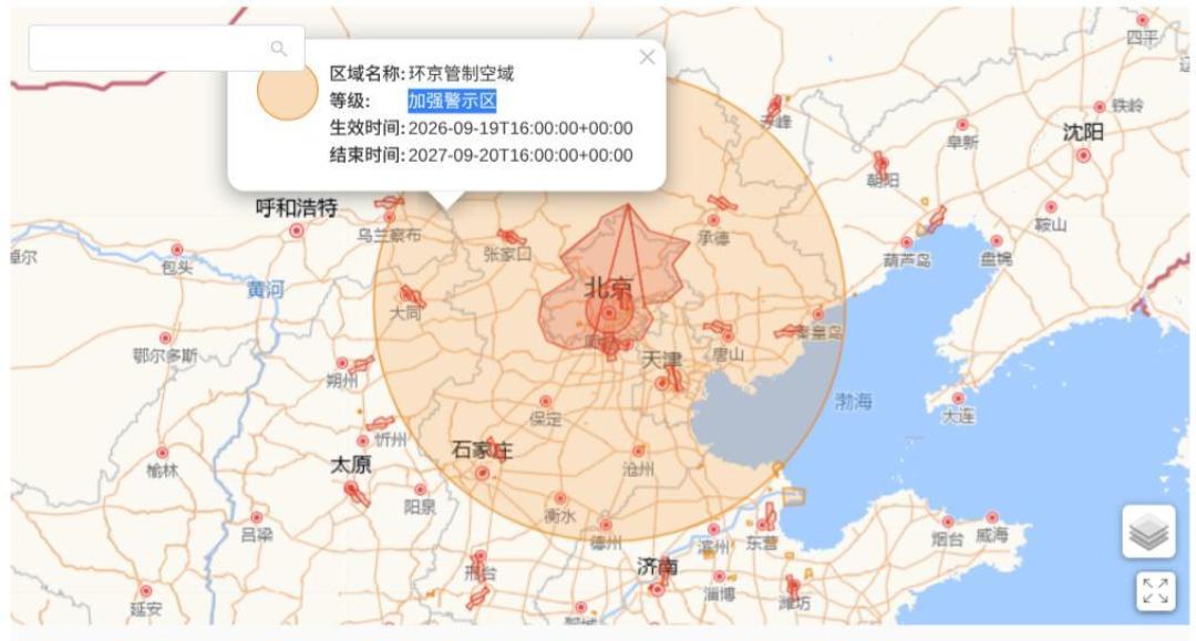 大疆和UOM“领证”:遥控器上能看官方空域了,但别只看它就飞