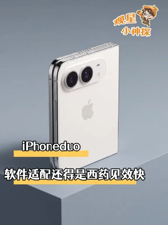 估计没多久就全部适配了