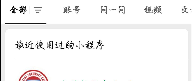 我妈差点把认证短信当广告删了：我家的截止日，按365天重算