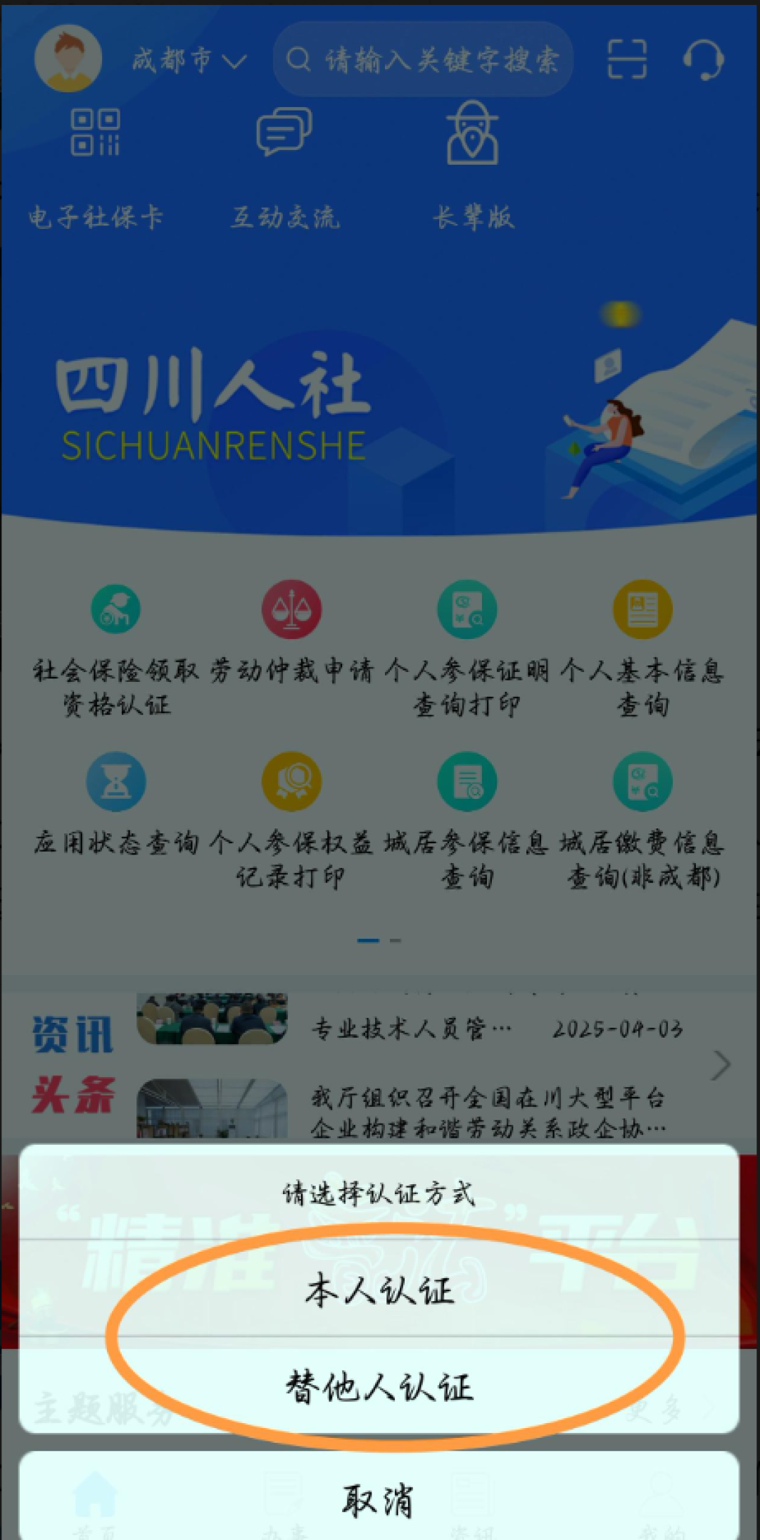我妈差点把认证短信当广告删了:我家的截止日,按365天重算