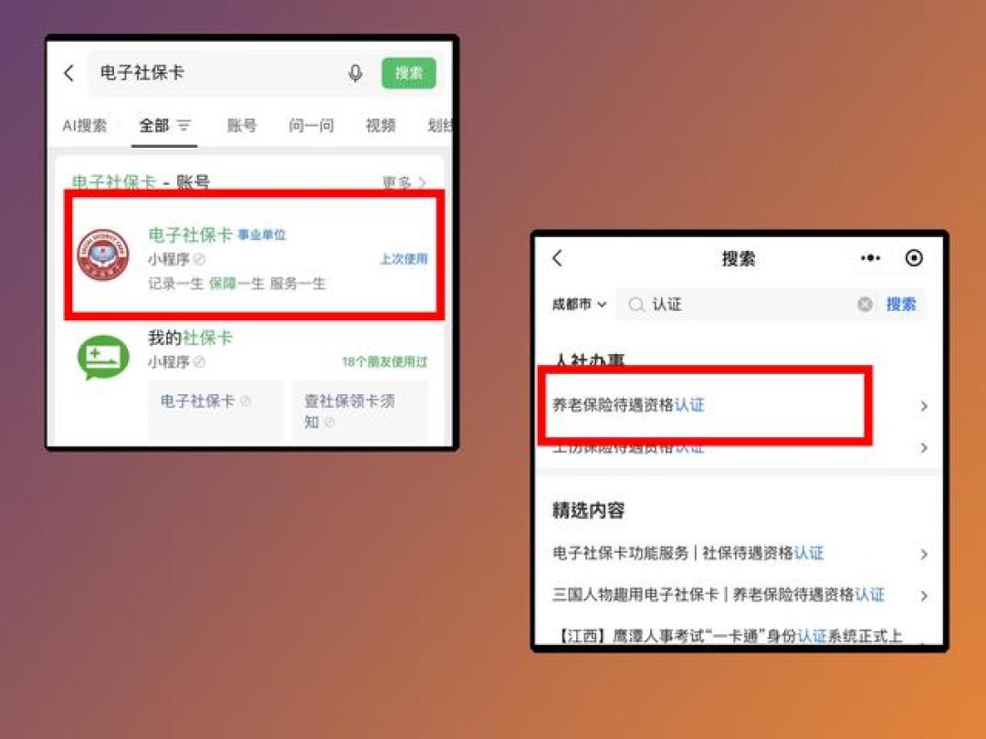 我妈差点把认证短信当广告删了:我家的截止日,按365天重算