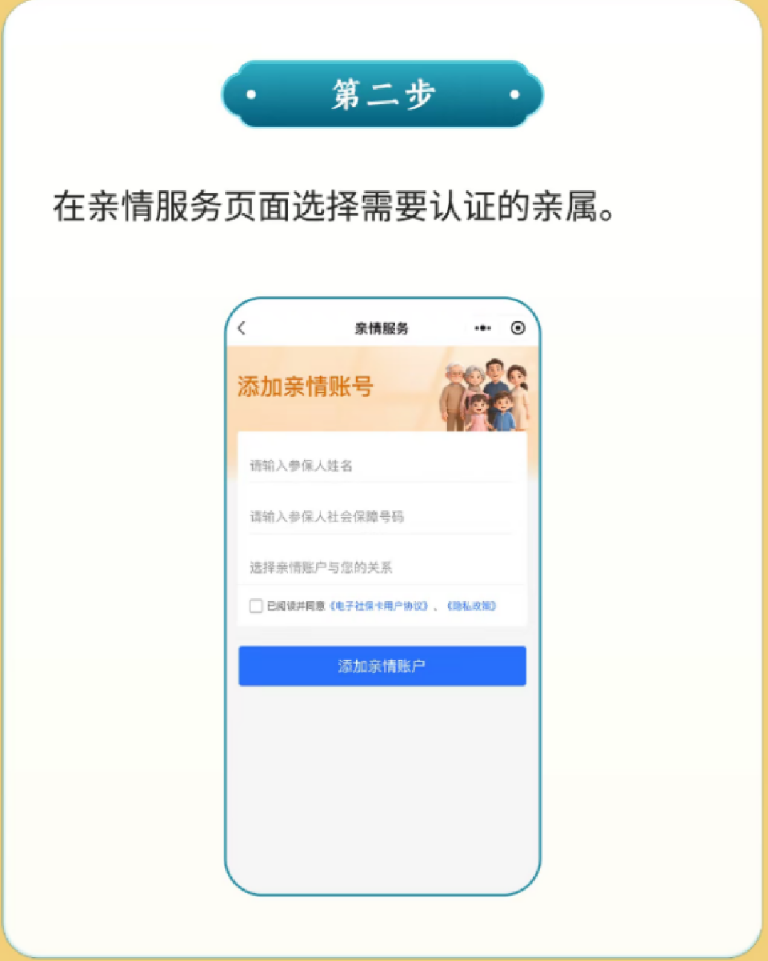 我妈差点把认证短信当广告删了:我家的截止日,按365天重算