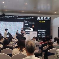 恒大曝13亿港元购110件艺术品，莫奈《鸢尾花》巴黎3.75亿落槌 | 当代艺术品10.25日报