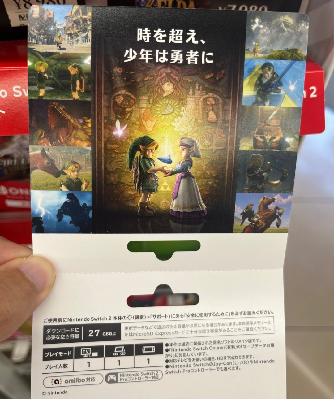 时之笛重制版买前算账：实体卡274比数字版385还便宜，满卡、27GB和烫金首批一次说清