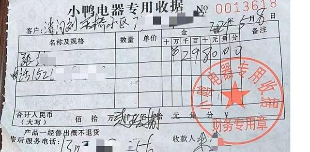 “免费”装的净水器，却花2980元买了10年滤芯：机器总出毛病，剩下的8年没人认账
