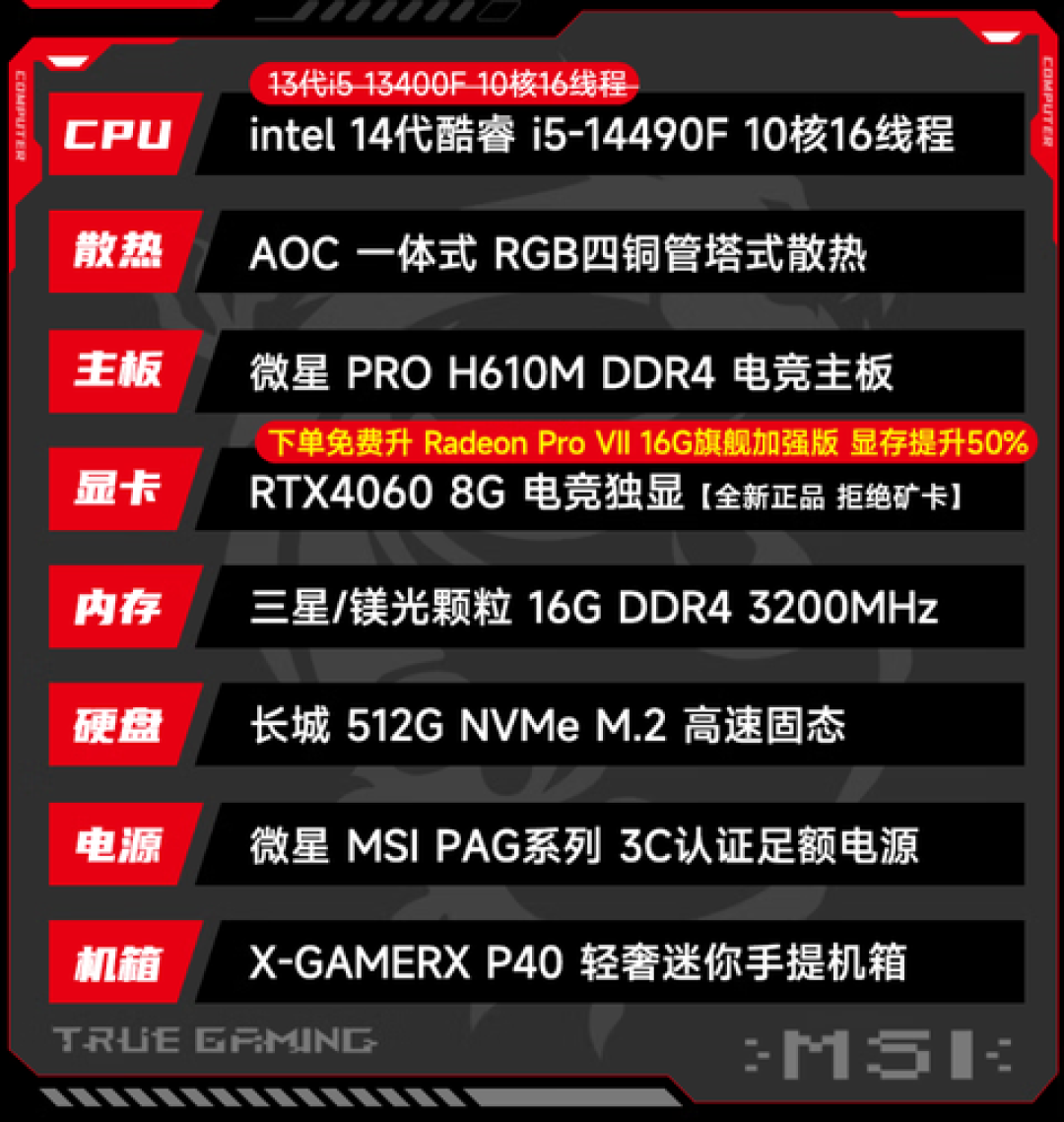 DDR5涨不动了，DDR4还在飙，显卡在加速：双11装机前先分清，这波涨价不是一锅粥