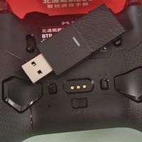 200以内的精英版手柄——鲲鹏20精英版