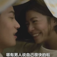 杀疯了！这4部专供深夜的高能神剧，扒光了成年人不敢看的禁忌