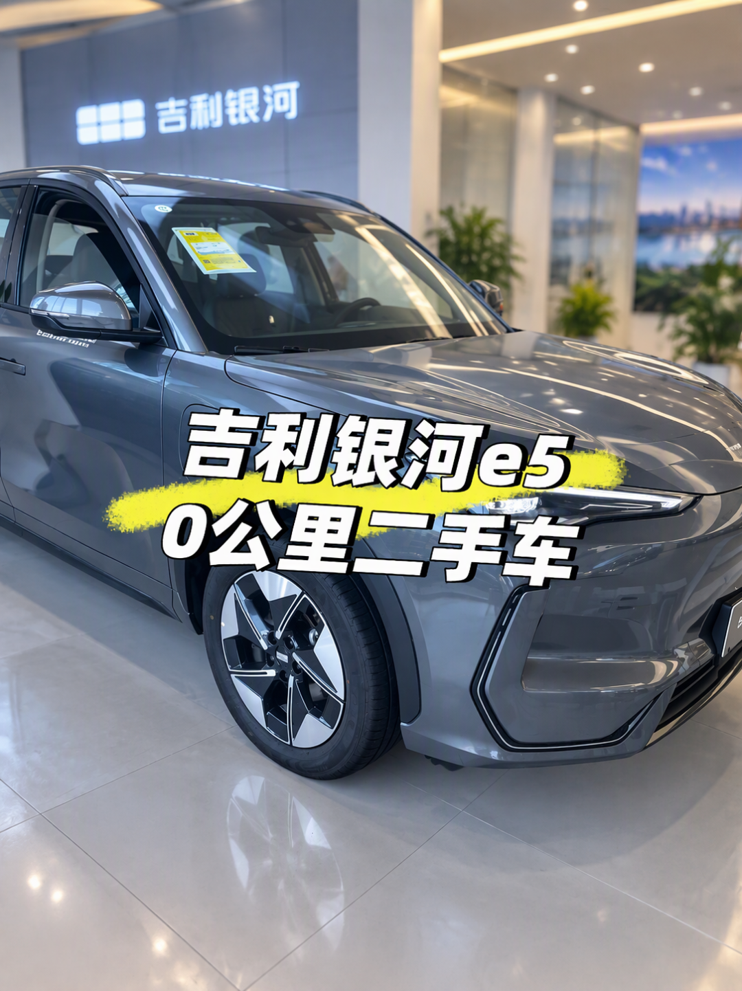 6万6全款买的“0公里二手车”：车在你手里，8万贷款在别人名下