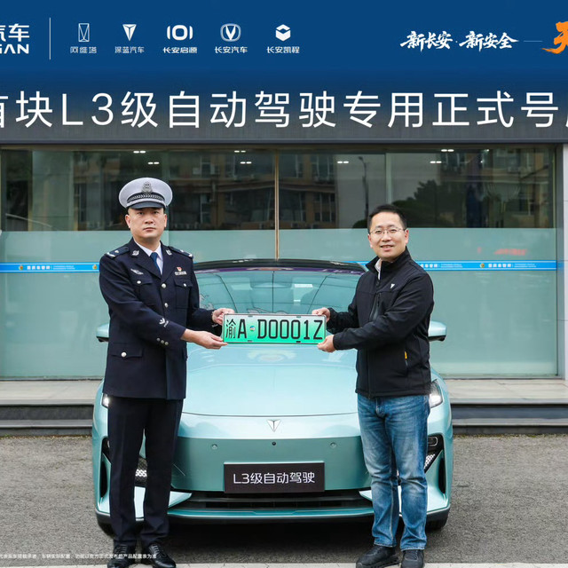 「智驾小蓝灯将被禁用」撞上「全国只批两款L3、个人还买不到」：新国标给蓝灯发了"身份证"，路上看见亮着的先分清这三件事