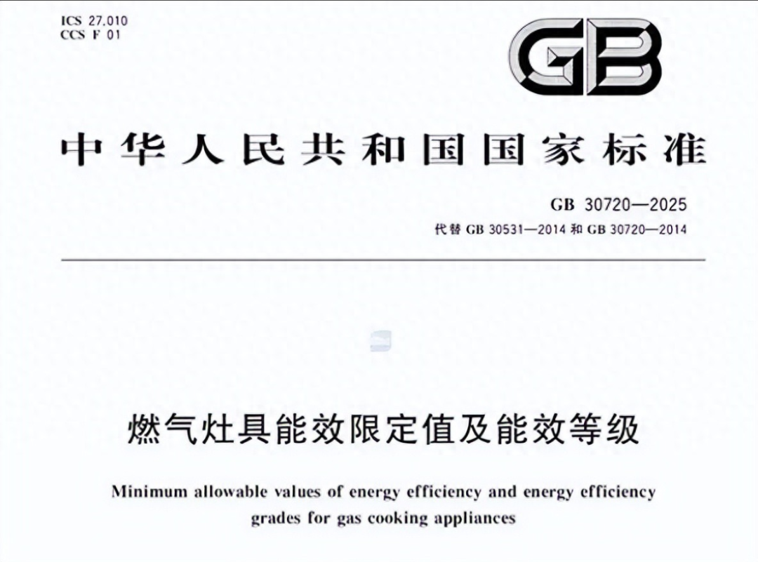 双11换老燃气灶:先量台面开孔,再看5.2kW