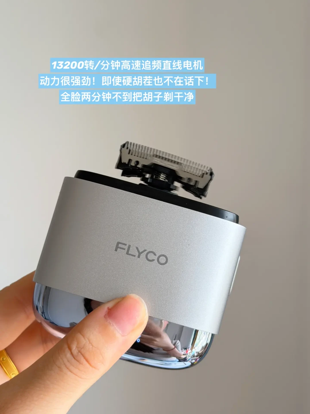 双11买剃须刀：往复式还是旋转式，由胡须决定，不是价格