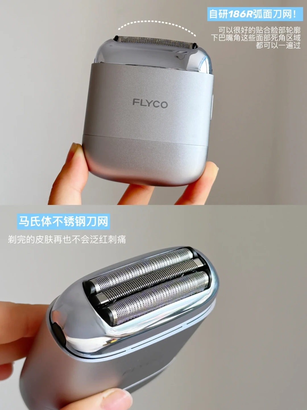 双11买剃须刀：往复式还是旋转式，由胡须决定，不是价格