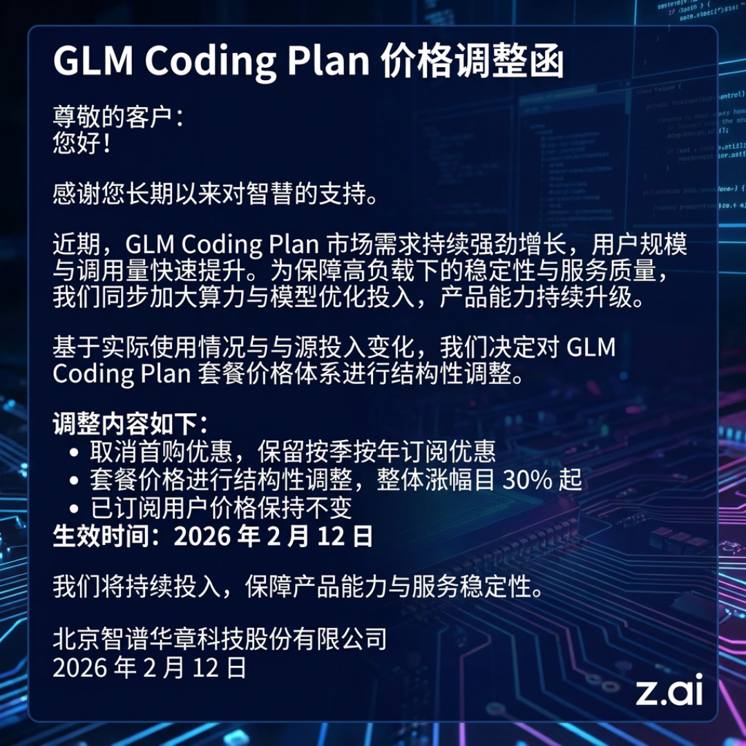 模型均价涨了快一倍、寒武纪利润新高却缺现金：这周AI行业同时开出了三本账