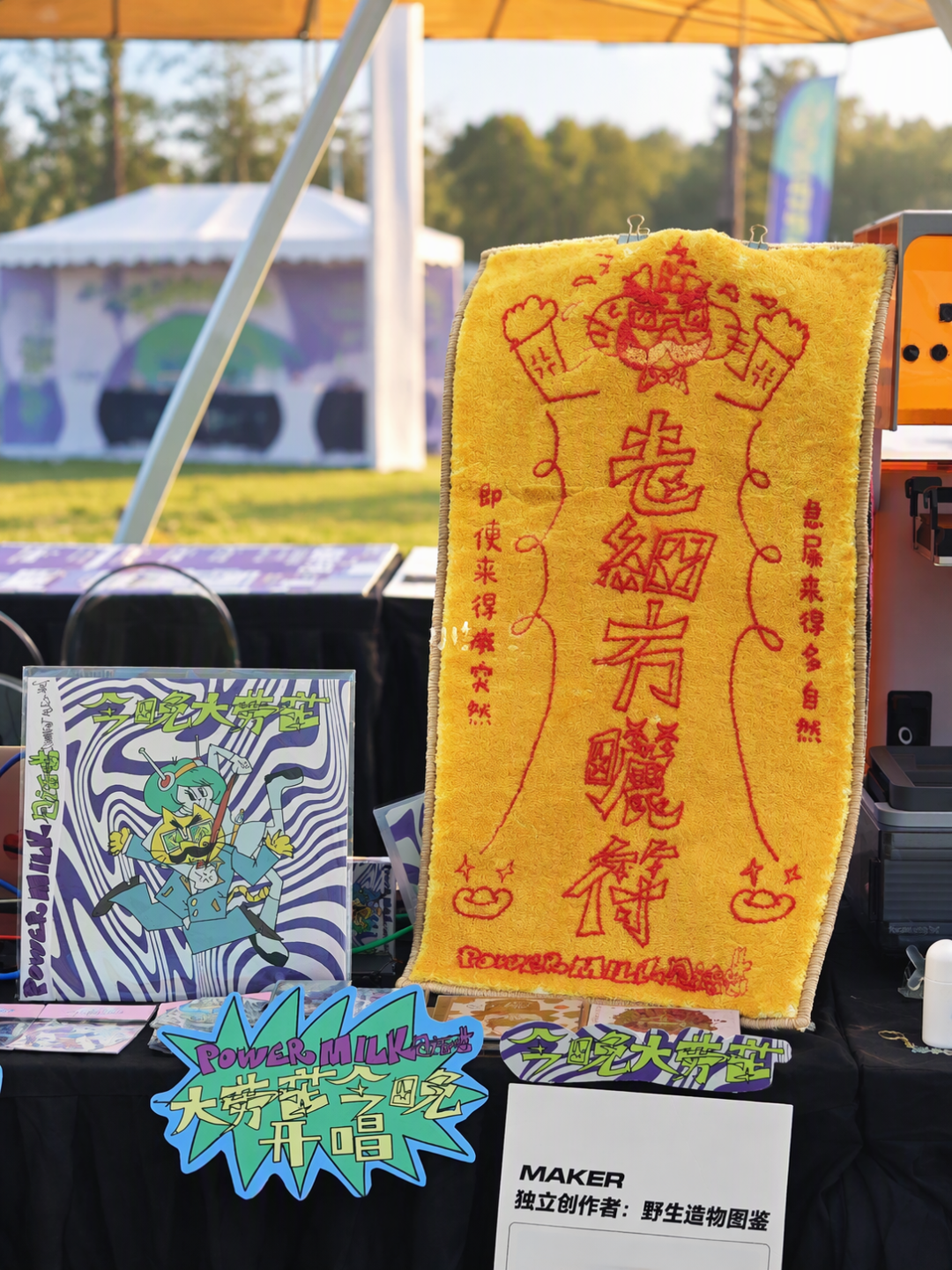 海口AI市集今天收官:真人音乐人被当场盘问是不是AI,下周末深圳人类扮鬼、AI扮人,这张AI集市对照表我给你理好了