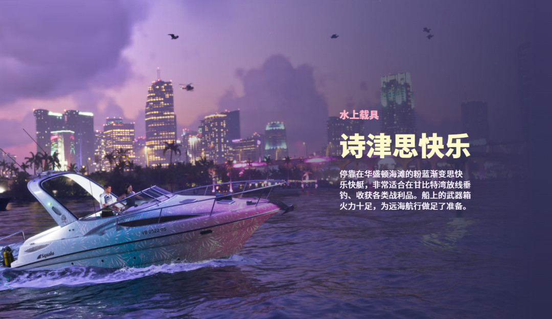 「GTA6定档11月19日、预售已528万份」撞上「Switch2港版两天从2800掉进2500多」：双11主机党付尾款前，先把价梯、版本、硬件这三本账对完