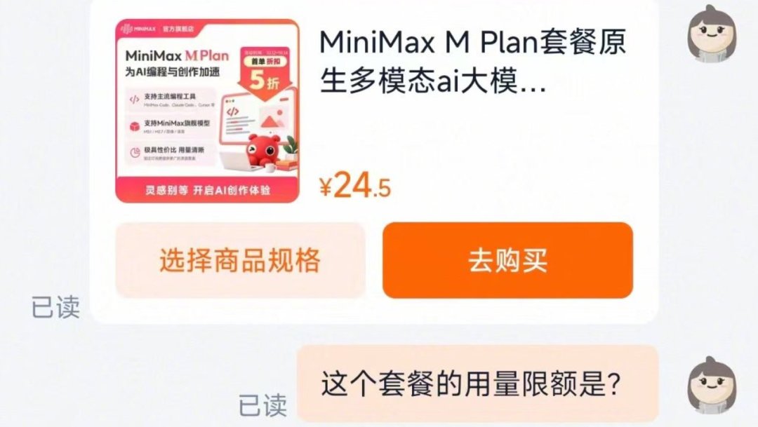 双11头一回能