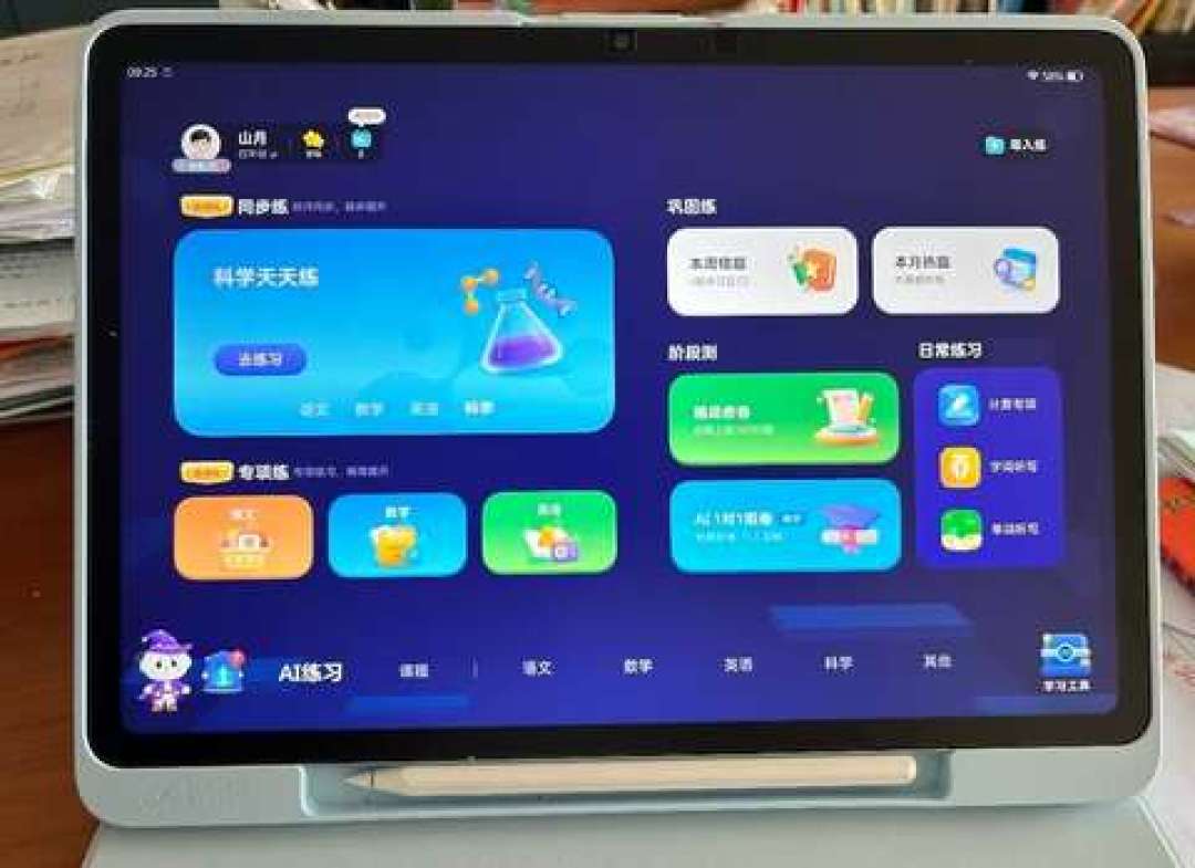 学习机差价大几千,别看榜单,先拆这三笔账
