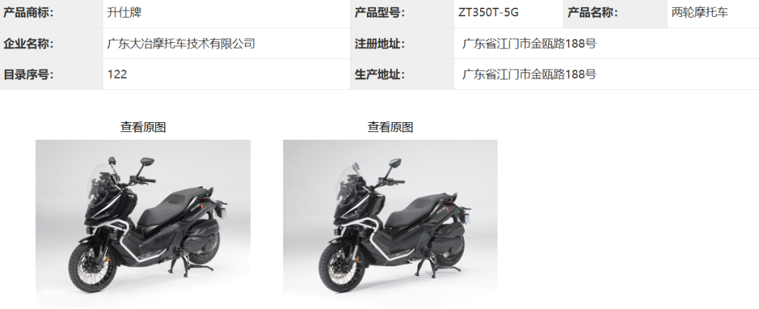 米兰展下月开,春风一口气预告三台车:哪台值得等,哪台是瓜?